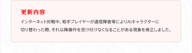 XVe C^[lbgΐ풆AvC[ʐMQɂAILN^[ɐ؂ւہAȍ~󂯕tȂȂ邱Ƃ錻ۂC܂B