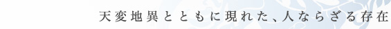 VϒnقƂƂɌꂽAlȂ炴鑶