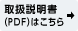 戵iPDFj͂