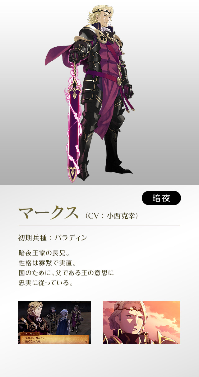 マークス