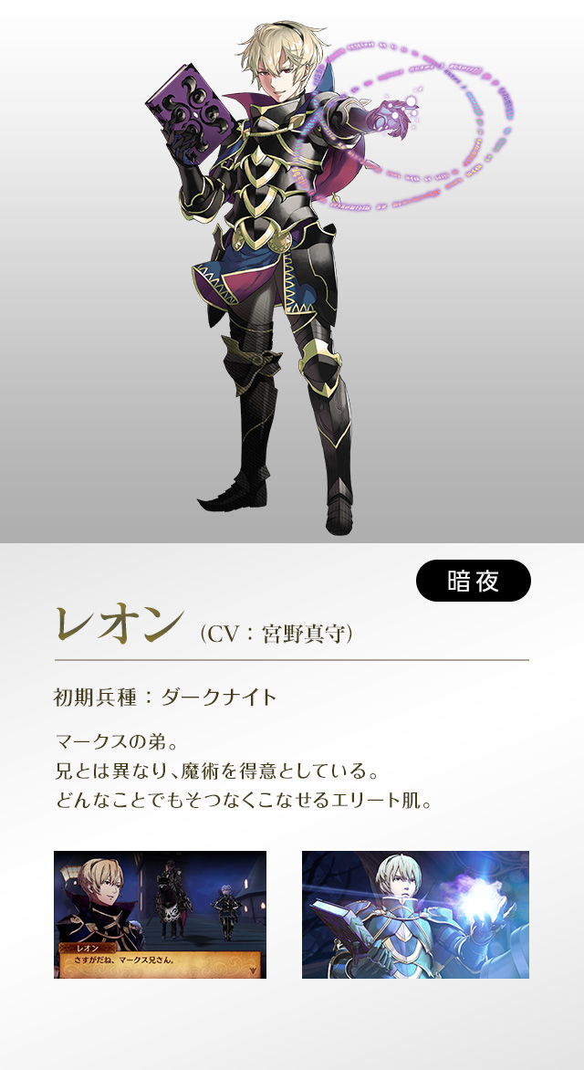 レオン