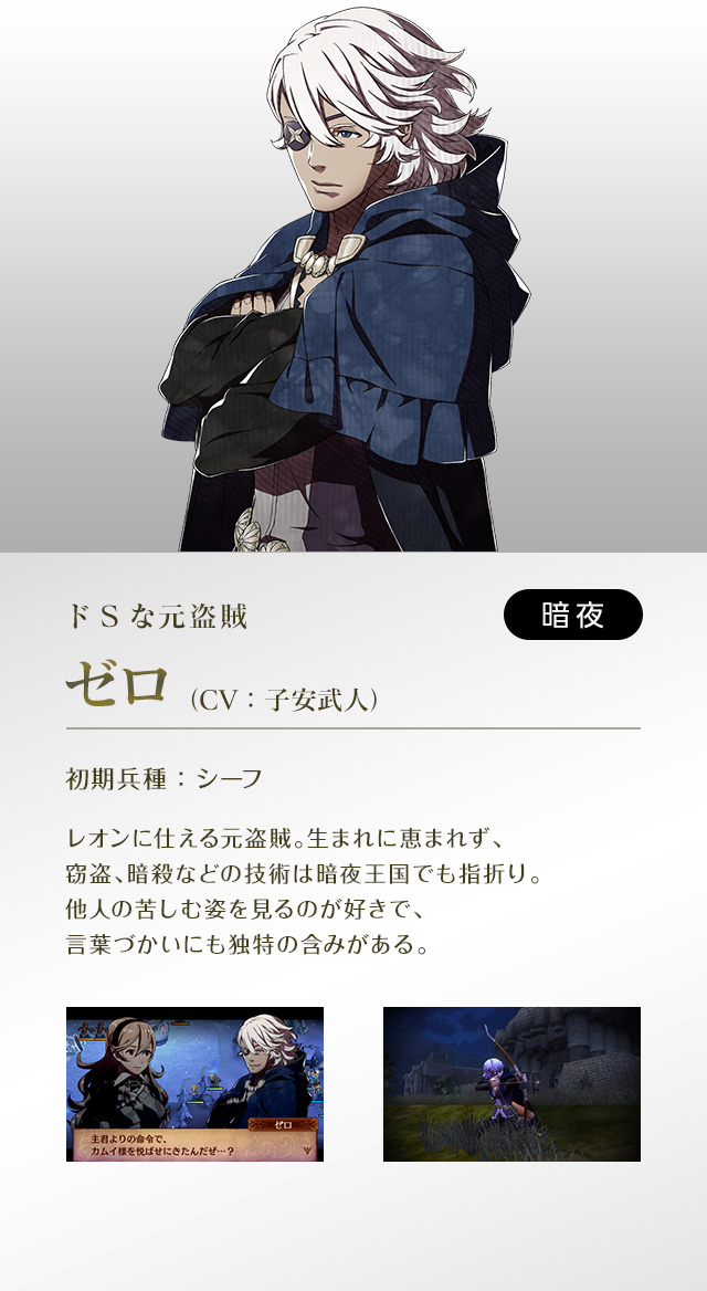 ゼロ