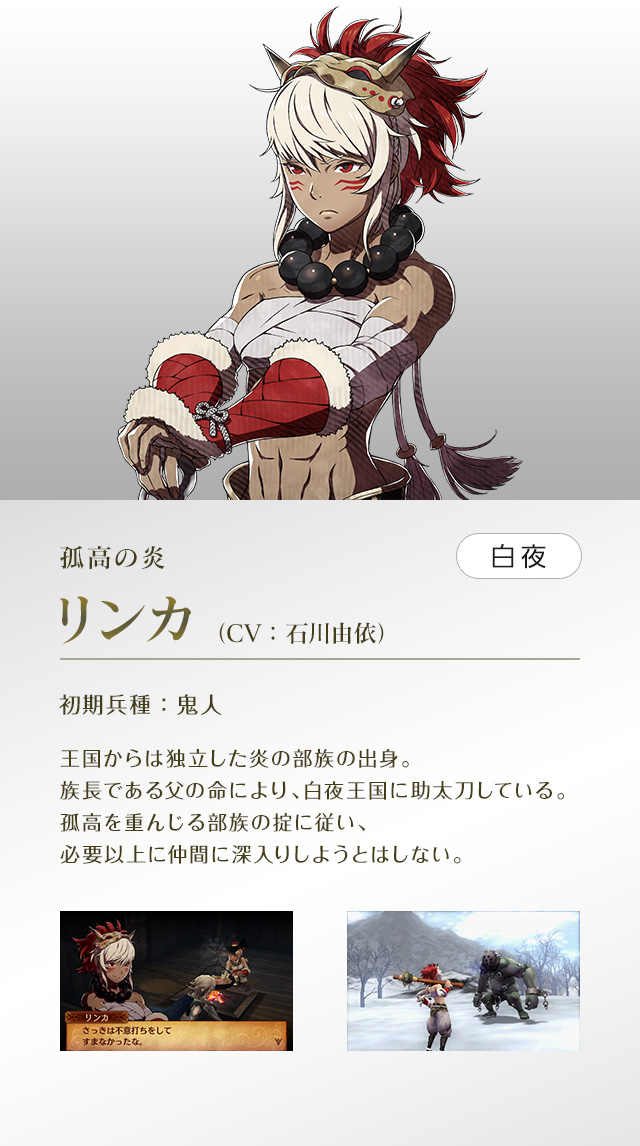 オロチ