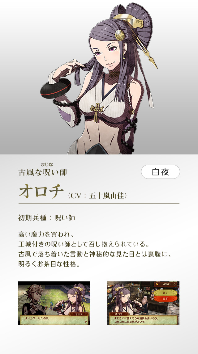 リンカ