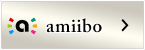 amiibo