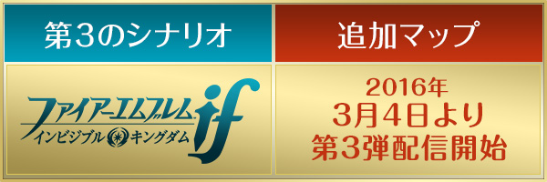 追加コンテンツ