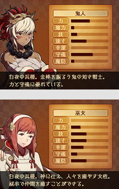 ゲーム画面