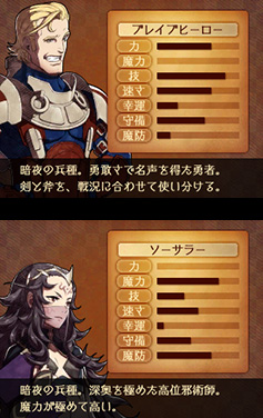 ゲーム画面
