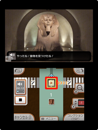 ゲーム画面