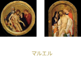 ピエタ マルエル