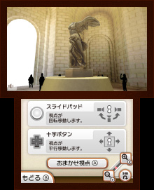 ゲーム画面