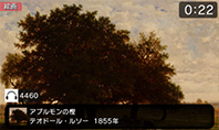 ゲーム画面