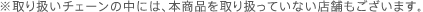舵`F[̒ɂ́A{i舵ĂȂX܂܂B