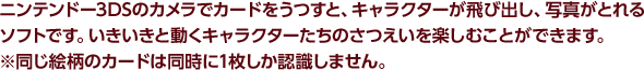 jeh[3DS̃JŃJ[hƁALN^[яoAʐ^Ƃ\tgłBƓLN^[̂yނƂł܂BG̃J[h͓1F܂B