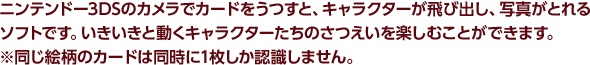 jeh[3DS̃JŃJ[hƁALN^[яoAʐ^Ƃ\tgłBƓLN^[̂yނƂł܂BG̃J[h͓1F܂B