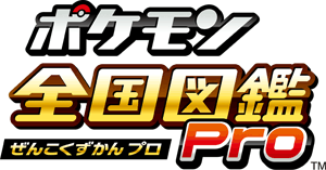 |PS}Pro
