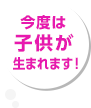 x͎q܂܂I