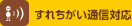 ꂿʐMΉ