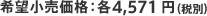 ]i: e4,571~iŕʁj