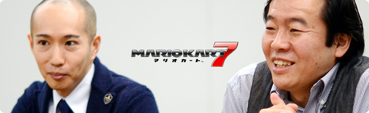 社長が訊く『マリオカート７』