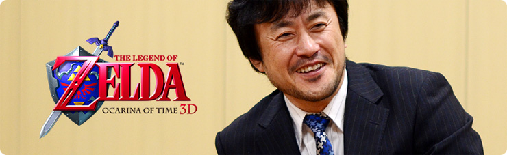 社長が訊く『ゼルダの伝説 時のオカリナ 3D』