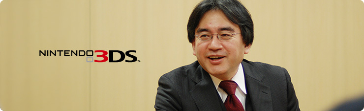 社長が訊く『ニンテンドー3DS』