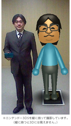 岩田さんと岩田さんの等身大Mii