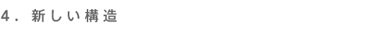 4. V\