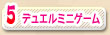 fG~jQ[