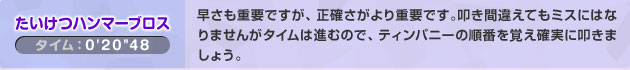 n}[uX^^CF020b48^dvłAmdvłB@ԈႦĂ~Xɂ͂Ȃ܂񂪃^C͐iނ̂ŁAeBpj[̏Ԃomɒ@܂傤B