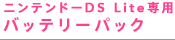 jeh[DS Litep
obe[pbN