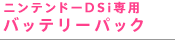 jeh[DSip
obe[pbN