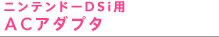 jeh[DSip ACA_v^