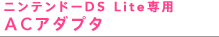 jeh[DS Litep ACA_v^