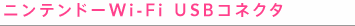 jeh[Wi-Fi USBRlN^