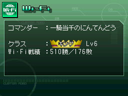 ゲーム画面