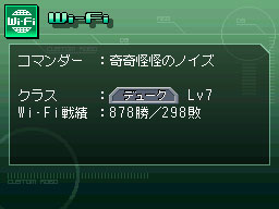 ゲーム画面