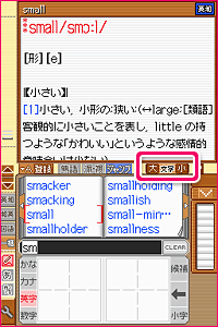 ゲーム画面