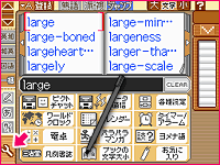 ゲーム画面