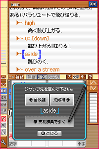 ゲーム画面