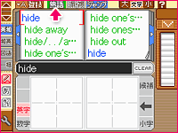 ゲーム画面