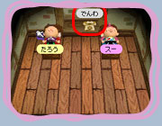 ゲーム画面