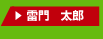 呾Y