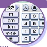 常識電卓・イメージ画面