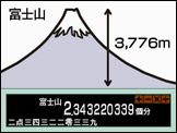 ゲーム画面
