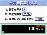 ゲーム画面