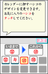 ゲーム画面