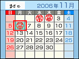ゲーム画面