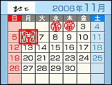 ゲーム画面