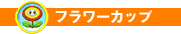 t[Jbv
